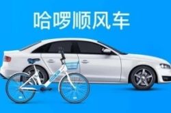 【1分钟科普下】大连哪有厂子_哔哩哔哩-3